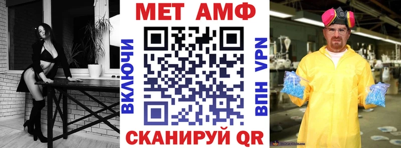 где найти наркотики  Фёдоровский  АМФ VHQ 
