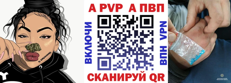 закладка  Фёдоровский  Alfa_PVP VHQ 