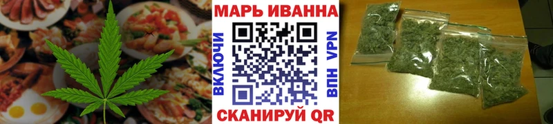 где продают наркотики  Фёдоровский  Печенье с ТГК конопля 