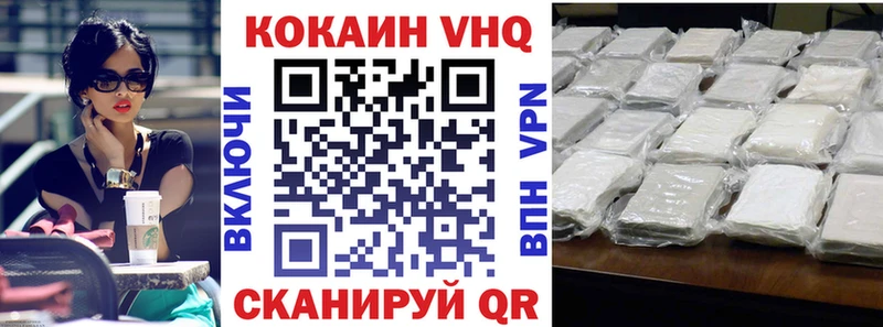 ссылка на мегу ссылка  Фёдоровский  COCAIN 97% 