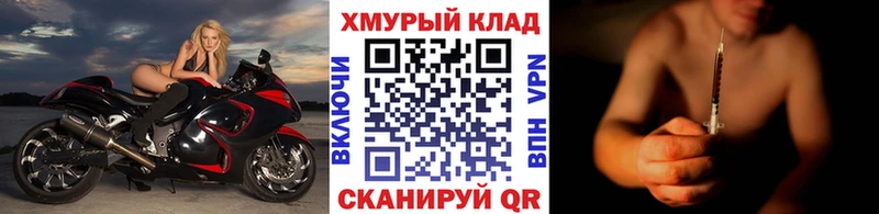 ОМГ ОМГ ссылки  Фёдоровский  Героин Heroin 