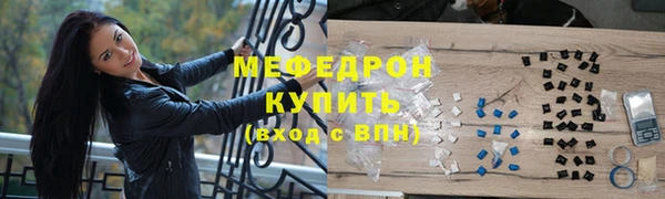 наркотики Великий Новгород