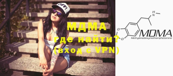бошки Кукмор