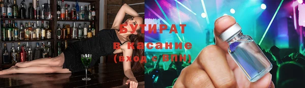 бошки Кукмор
