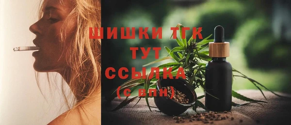 бошки Кукмор