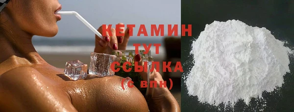 гашишное масло Орск