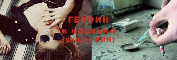 бошки Кукмор