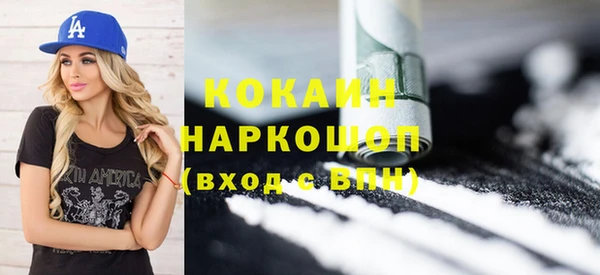 бошки Кукмор
