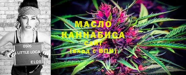 мяу мяу мука Куйбышев
