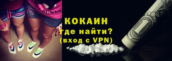 мяу мяу мука Куйбышев