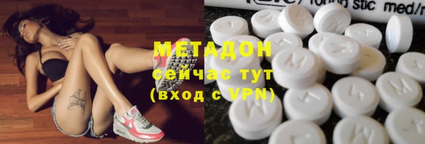 мяу мяу мука Куйбышев