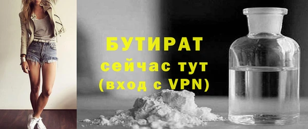 мяу мяу мука Куйбышев