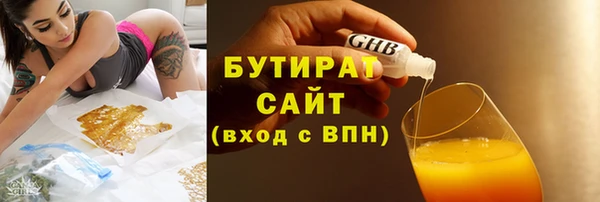 мяу мяу мука Куйбышев
