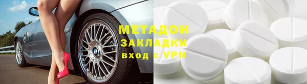 мяу мяу мука Куйбышев