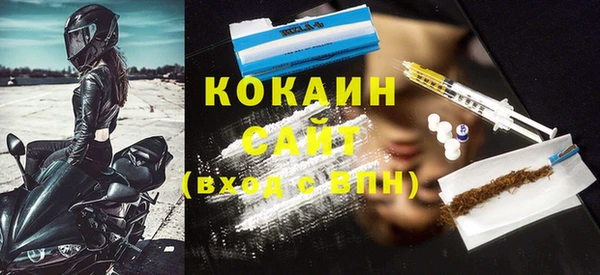 бошки Кукмор
