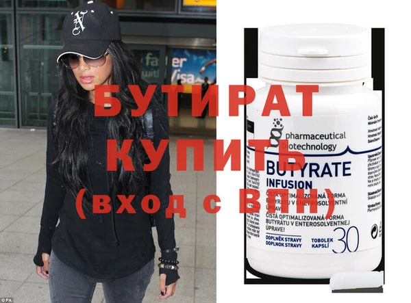 бошки Кукмор