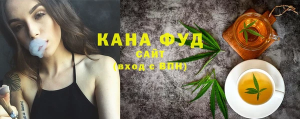 мяу мяу мука Куйбышев