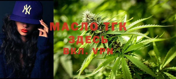 мяу мяу мука Куйбышев