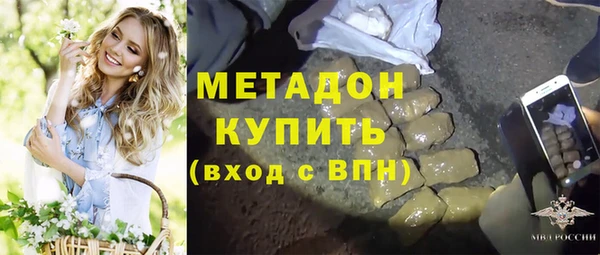 мяу мяу мука Куйбышев
