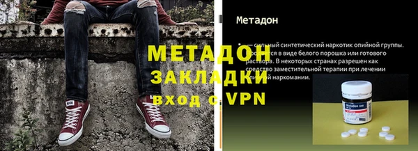 мяу мяу мука Куйбышев