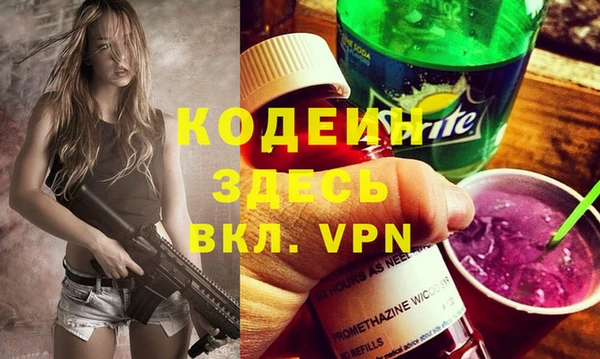 мяу мяу мука Куйбышев