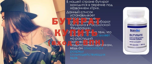 мяу мяу мука Куйбышев