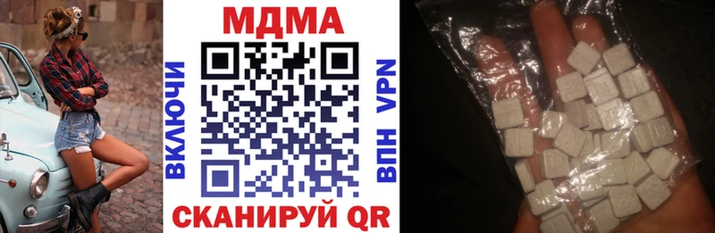 купить наркотик  Фёдоровский  MDMA Molly 