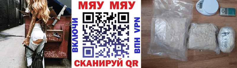 Меф мука  Фёдоровский 