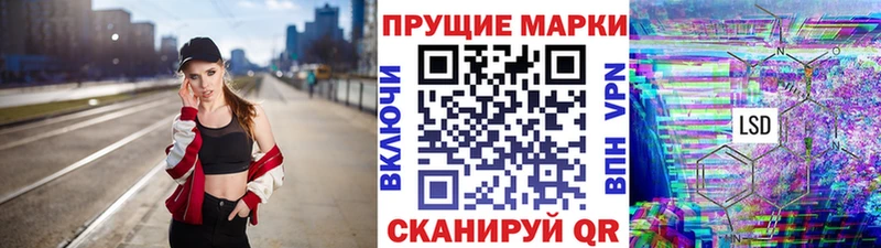 OMG маркетплейс  купить наркотики сайты  площадка как зайти  Марки NBOMe 1,5мг  Фёдоровский 