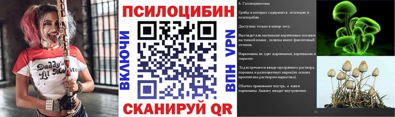 Галлюциногенные грибы прущие грибы  Фёдоровский 
